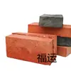 Accesorios de Ladrillo Rojo, Ladrillos Simulados, Ladrillos para Romper con la Mano, Ladrillos Falsos para Actuaciones Cinematográficas, Ladrillos de Espuma, Accesorios para Cine y Televisión, Dropshipping