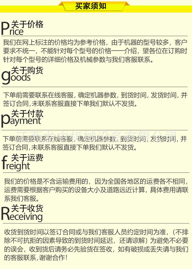 螺旋分级机 (10).jpg