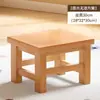 Banqueta Pequena de Madeira Maciça para Uso Doméstico, Cadeira de Jantar de Madeira Infantil com Encosto, Cadeira Pequena para Quarto de Criança, Banqueta de Madeira, Banqueta Baixa, Banco para Jardim de Infância