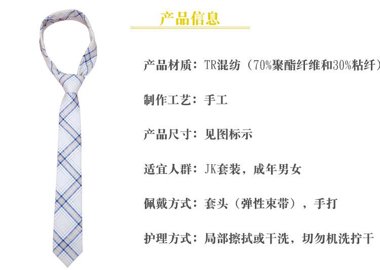商品信息.jpg