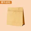 Bolsa de Café Sellado a Ocho Lados Papel de Aluminio Bolsa con Cierre Lateral Wenwan Té Boda Empaque de Dulces Bolsa para Empaque de Granos de Café