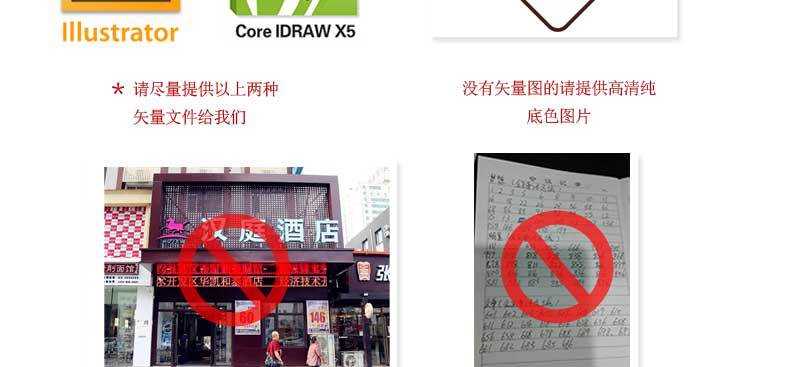 徽章详情页宋体字_26.jpg
