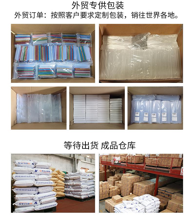 1101详情页_14.jpg