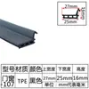 Tira de Sellado para Puertas y Ventanas de Aleación de Aluminio con Puente Roto, Tira Aislante para Ranura de Ventana Batiente, Tira a Prueba de Viento, Polvo e Impermeable, Tira Adhesiva a Prueba de Viento