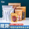 Bolsa autoportante Golden Yin Yang, bolsa autosellante translúcida de aluminio, bolsa de embalaje compuesta de papel de aluminio, puede soportar una bolsa sellada de plástico