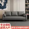 Sofá de tela técnica para sala de estar, apartamento pequeño, diseño moderno simple, lujo ligero, adecuado para dormitorio, casa de alquiler, de dos plazas, de tres plazas, tienda de ropa