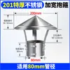 Tapa de Lluvia para Chimenea de Acero Inoxidable, Tapa de Salida de Humo, Cubierta Exterior para Chimenea de Tubo de Escape, Tapa a Prueba de Viento, Cubierta de Tubo de Humo para Estufa de Tierra y Chimenea