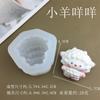 Molde de silicone para amassar biscoitos de peixe baa baa, lindo cordeiro, vela de bolo de açúcar, decoração de gesso artesanal faça você mesmo