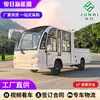 Caminhão Plataforma Elétrico para Pátios de Fábrica, Veículo de Transporte de Carga Pesada para Áreas de Fábrica, Caminhão Plataforma para Atrações Turísticas e Parques, Veículo de Transferência de Lixo
