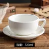 Juego de Tazas de Café Zeta Cup Professional con Relieve para Latte Art, Taza Americana de Boca Ancha para Latte para Competición 320ml