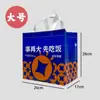 Bolsas para Llevar, Tela No Tejida, Papel de Aluminio, Engrosadas, para Pasteles, Barbacoa, Comidas Ligeras, Bolsas con Logo Personalizado, Bolsas Térmicas para Entrega