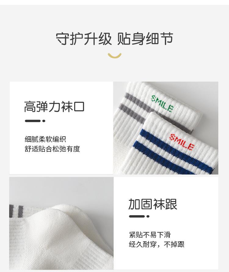 学生袜1_11.jpg