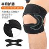 Joelheiras Esportivas, Quentes e Anticolisão, Cintos Patelares Pressurizados para Homens e Mulheres, Equipamento de Proteção para Basquete ao Ar Livre, Futebol, Montanhismo e Ciclismo