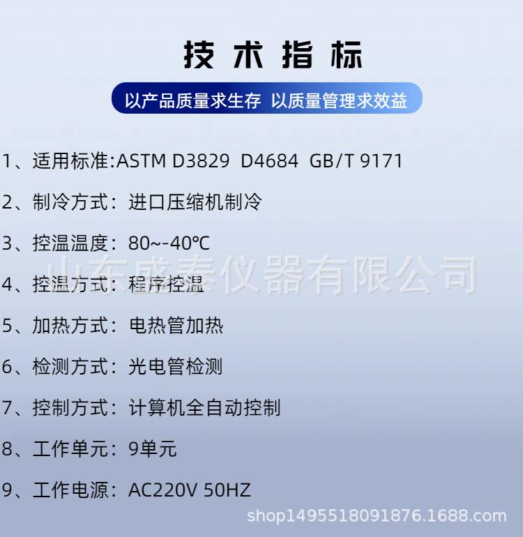 SH416 (3).png