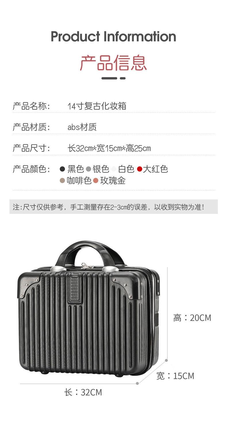 详情页（化妆箱）改_08