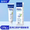 Creme Dessensibilizante para Higiene Bucal Atacado Genuíno Alergia Dentária Inflamação da Gengiva Oral Sangramento Inibe Placa Dental