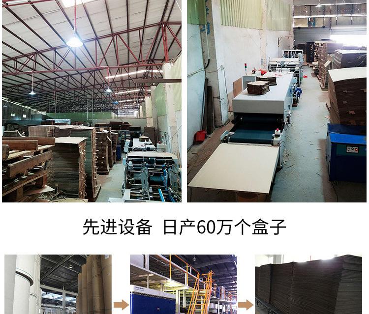 顺丰箱详情_14.jpg