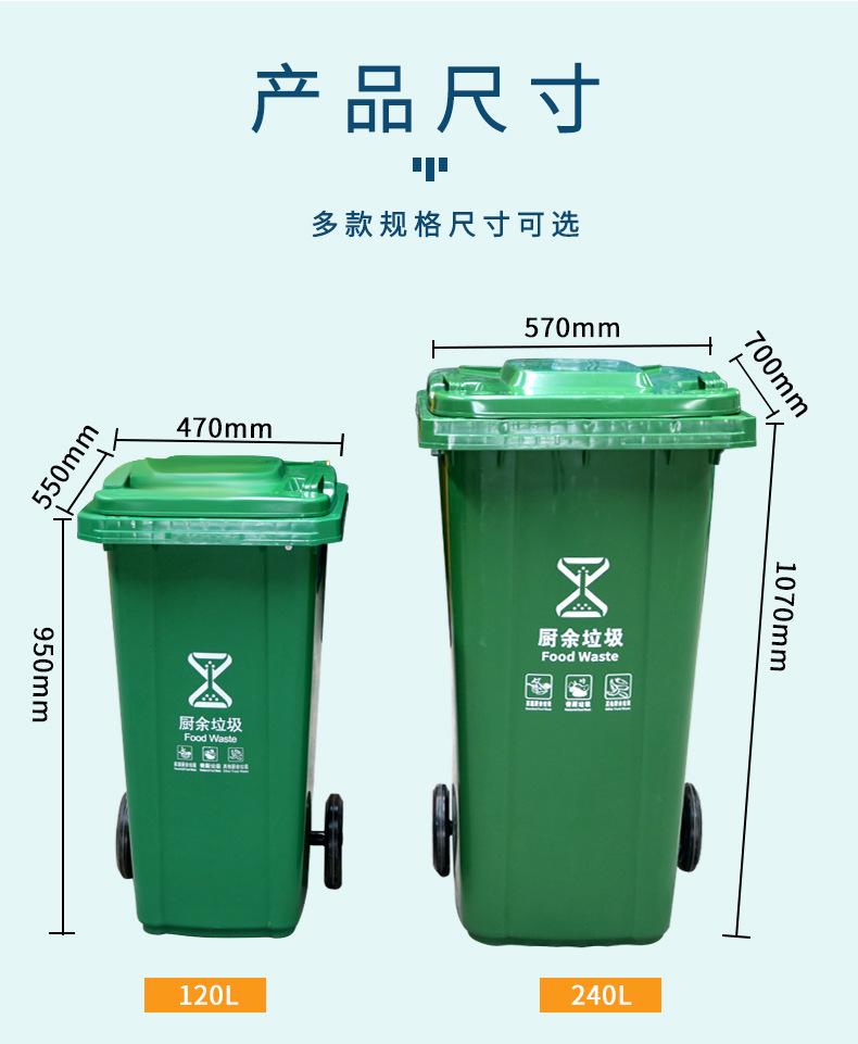 240升垃圾桶_04.jpg