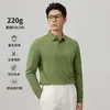 Otoño e Invierno Diario Casual Manga Larga Polo Camisa Base Ropa de Trabajo de Negocios Algodón Color Puro Cuello Solapa Superior 7A Antibacteriano Gama Alta