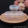 Frasco de Crema de 15g Tamaño de Viaje Frasco de Crema Frasco de Crema Facial 15ml Caja de Joyería para Nail Art Caja de Brillo Caja para Ungüento