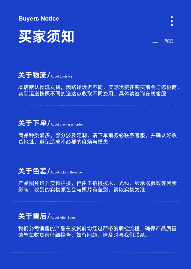 详情_22.jpg