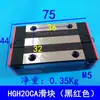 Máquina de Gravação Trilho Guia Linear Deslizador Hgh20Ca/Hgw25Cc Torno CNC Sistema de Mesa Deslizante Injetada com Óleo