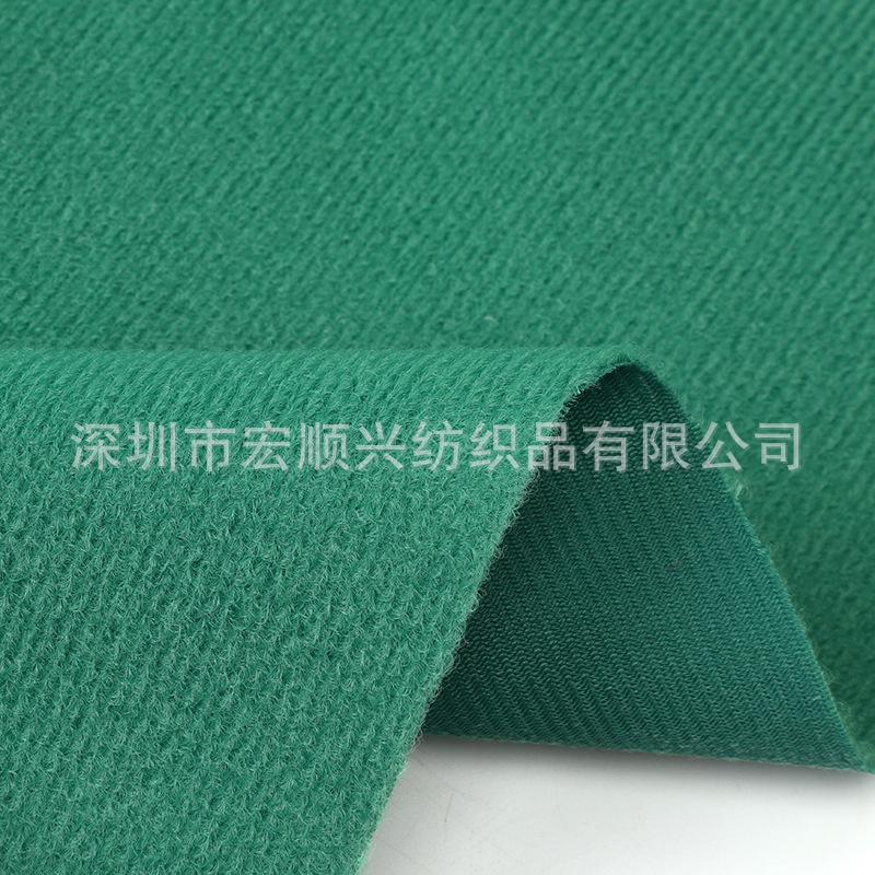 起毛布