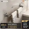 Estante para Toallas con Ventosa Baño Estante de Almacenamiento sin Taladro Barra Sola y Doble para Toallas de Baño Estante de Almacenamiento para Colgar Toallas de Baño en la Pared