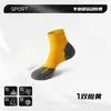 Calcetines de baloncesto Zhuji, calcetines de running con base de toalla engrosada, calcetines deportivos de media pantorrilla resistentes al desgaste profesionales para bádminton juvenil