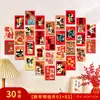 Decoração de Ano Novo 2026 Arranjo de Festival da Primavera Cartão Postal Atmosfera de Véspera de Ano Novo Adesivo de Fundo Estilo Chinês Adesivo de Parede para Quarto Sala de Estar