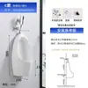 Urinal Doméstico com Sensor Automático, Urinal Masculino Adulto de Chão, Urinal Cerâmico de Parede, Urinal Infantil