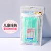 Xia Ling desechable para niños de dibujos animados estudiantes bolsa de tres capas 10 mascarillas no tejidas protección diaria fabricantes