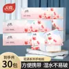 50 Paquetes de Papel de Pañuelo, Pañuelo Facial Suave con la Piel y Flexible, Paquete de Viaje Asequible y Conveniente, Papel de Pañuelo de Tamaño Grande al por Mayor Yx