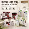 Etiquetas Autoadhesivas, Pegatinas de Frutas, Papel Térmico, Papel Recubierto Sintético, Pegatinas de Etiquetas de Fresas, Productos Personalizados, Pegatinas de Frutas