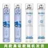 Love Oxygen Bar Botella de Oxígeno Inhalador de Oxígeno Portátil para el Hogar para Personas Mayores y Mujeres Embarazadas Botella de Oxígeno para Viajes a Gran Altitud (Qiyue)