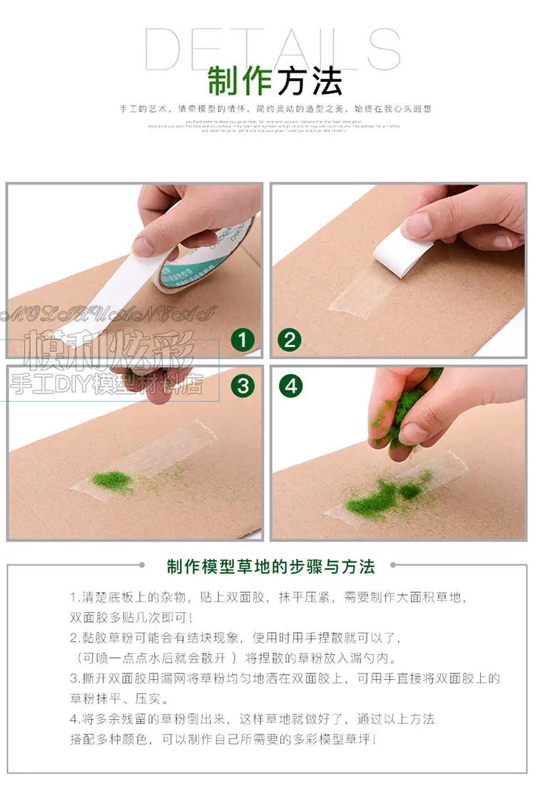 草绒加水印_08.jpg