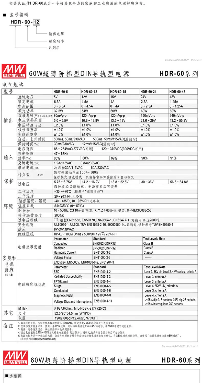 详情_13