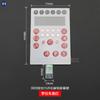 Qixing Bao Mai Hu Long Computadora de Control Electrónico Coche Plano Pantalla Película Botón Jack Control Pantalla de Operación