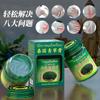 Yuanzhi Thai Bodhisattva Reclinado Marca Pomada de Hierba Verde Refrescante Pomada Verde Dingzhi 50G/Botella