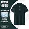 Playeras Polo Personalizadas, Ropa de Trabajo Solona con Logo Impreso, Ropa de Trabajo de Manga Corta, Ropa Hecha a Medida con Bordado