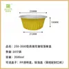Caja de Papel de Aluminio Olla Desechable para Hot Pot Tazón para Freidora de Aire Olla de Papel de Aluminio para Exteriores Empaque para Llevar Lonchera de Papel de Aluminio