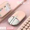 Mouse sem fio M203 Gato Tigre Bluetooth modo duplo silencioso computador de mesa escritório portátil moda mouse recarregável