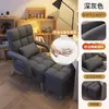 Sofá Perezoso para Sala de Estar, Apartamento Pequeño, Silla con Respaldo, Sillón Reclinable Individual para Espacios Pequeños, Sofá Pequeño para Dormitorio, Silla Plegable para Dormitorio