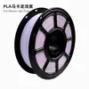 Filamento PLA Fosco Cor Macaron para Impressão 3D 1.75mm Venda Direta de Fábrica Exclusivo Transfronteiriço para Comércio Exterior Customização e Marca Própria