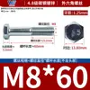 Parafusos Sextavados Externos, Classe 4.8, Parafusos Sextavados Galvanizados Zincados Azul e Branco, Rosca Completa e Meia Rosca, Cabeça Sextavada, M6-M30