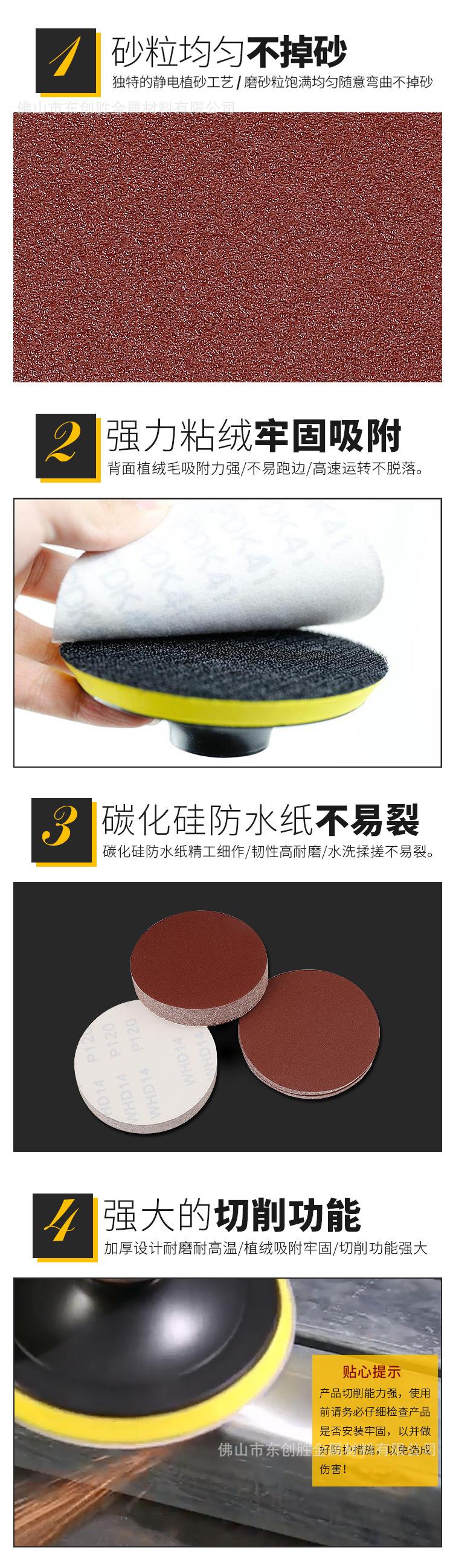 详情图_10.jpg