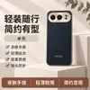 Aplicable a funda protectora para teléfono Honor 500pro cobertura completa anticaída accesorios para teléfono ins funda para teléfono Honor 500
