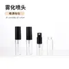 Frasco de vidro tipo baioneta de 2ml 3ml frasco spray de perfume descartável frasco cosmético frasco spray com tampa