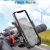 Suporte de Celular para Veículo Elétrico Suporte de Navegação Motocicleta Bicicleta Piloto Montado em Carro Veículo a Bateria Suporte de Assistência de Condução Scooter