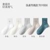 Calcetines de Seda de Morera para Hombre Calcetines de Media Caña Verano Malla Fina Transpirable Absorbente de Sudor Antibacterianos Blancos Casual Calcetines para Hombre